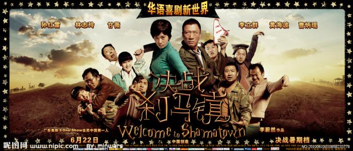 罗伊特林根工程和经济学院成绩单